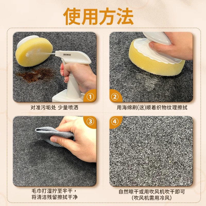 [补贴10%][免拆卸]免水洗布艺科技布沙发清洁剂/地毯清洗剂神器干洗剂