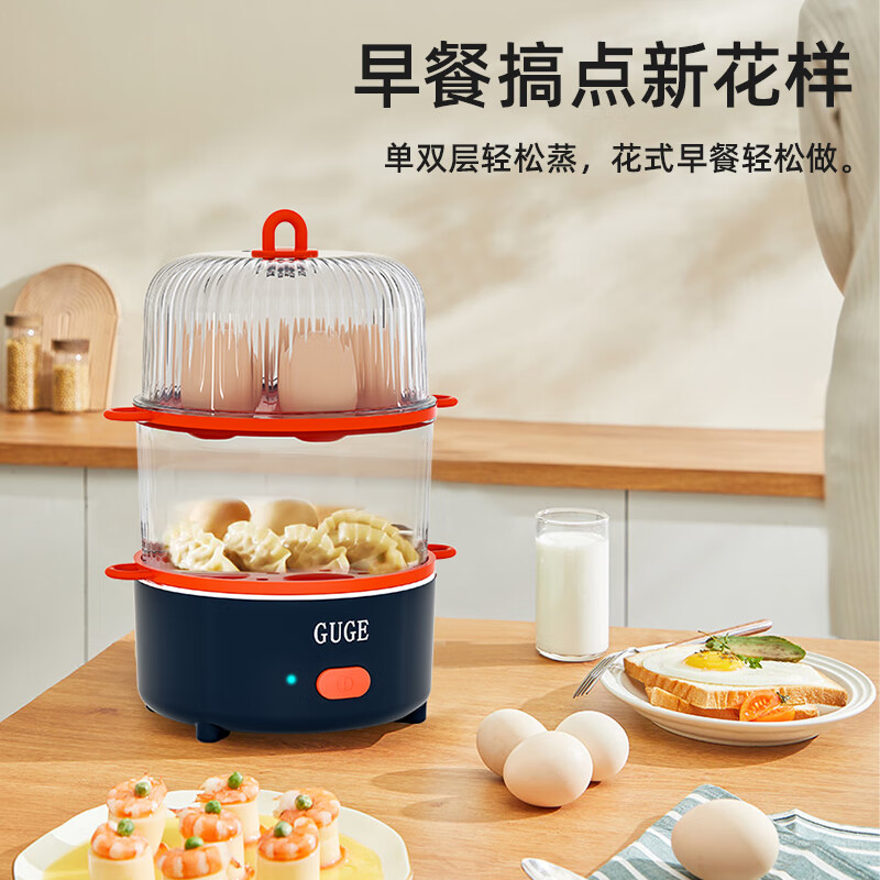 谷格 G31F 煮蛋器 蒸蛋器双层10颗蛋家用自动断电迷你煮蛋神器防干烧便携式蒸煮机 深蓝色高清大图