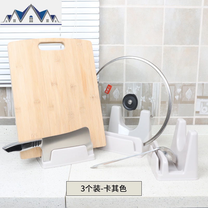 锅盖架加厚盖子架厨房放锅盖的架子带接水盘多功能塑料锅盖置物架_1_733 三个装卡其色