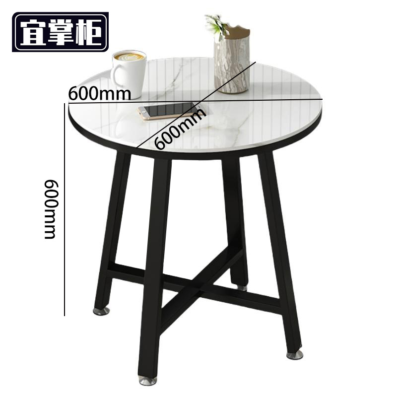 宜掌柜 圆 形茶几高清大图