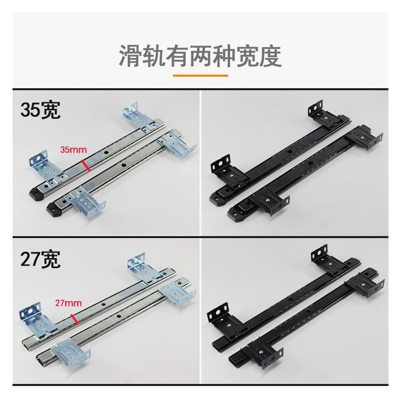 加厚键盘托架抽拉办公电脑桌托架滑轨道导轨二节支架