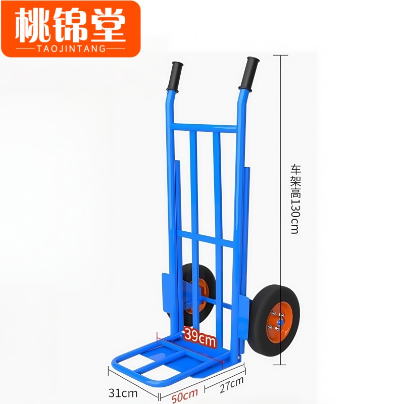 桃锦堂手拉车高清大图