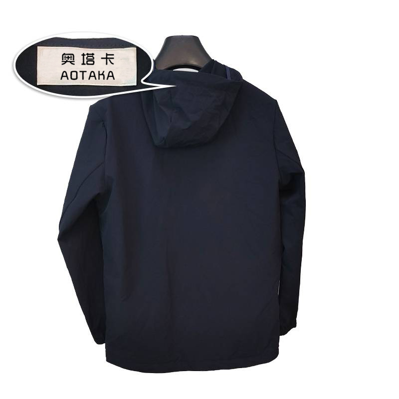 奥塔卡春秋工作服(170)(套)高清大图