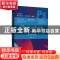 正版 Photoshop 图标设计基础与案例教程(培训教材版) 时代印象