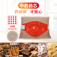 505 神功元气袋(成人型)胃痛胃胀消化不好月经不规律中药保健袋