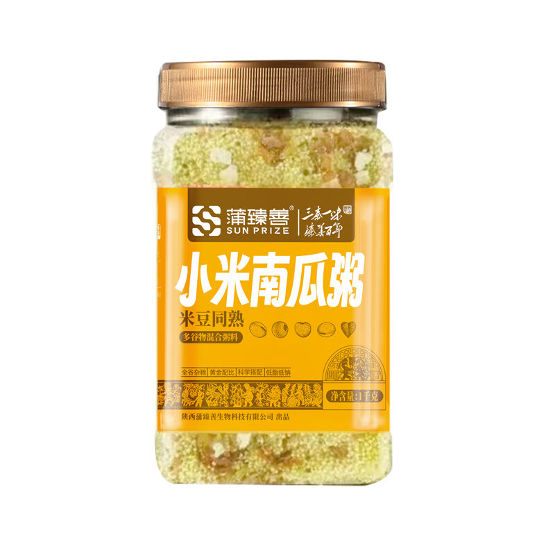 蒲臻善小米南瓜粥精选原生优质食材清甜绵滑暖胃养生日常佳选1kg