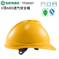 世达ABS安全帽V型TF0202Y/黄色