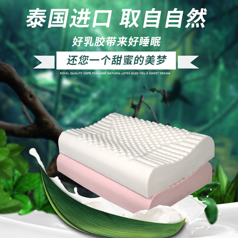 伟佰利泰国进口天然橡胶护颈椎枕头按摩舒适透气正品乳胶枕家用