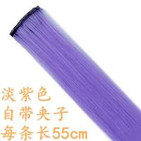 彩色假发片女长发挑染渐变隐形无痕自然一片式直发接发条束挂耳染 淡紫色接发片1片装