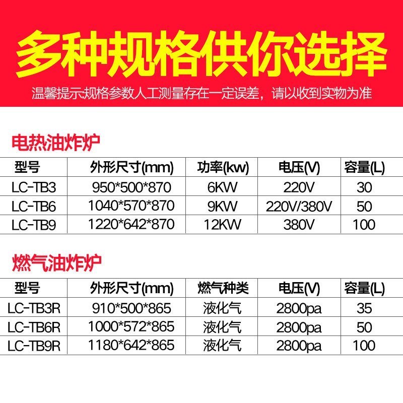 寒箭 商用电炸炉油水分离油炸锅商用厨具煤气电热全自动大容量燃气油炸炉炸鸡薯条油条机 电热款100L