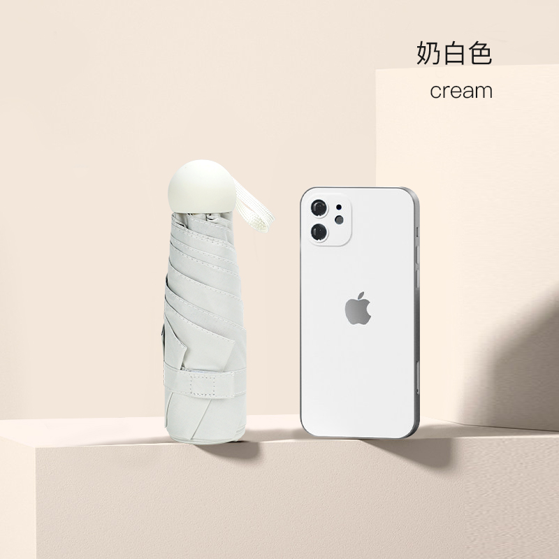 红叶(Hong Ye)太阳伞五折胶囊伞迷你口袋伞防晒防紫外线遮阳伞折叠晴雨伞女3569 米白色