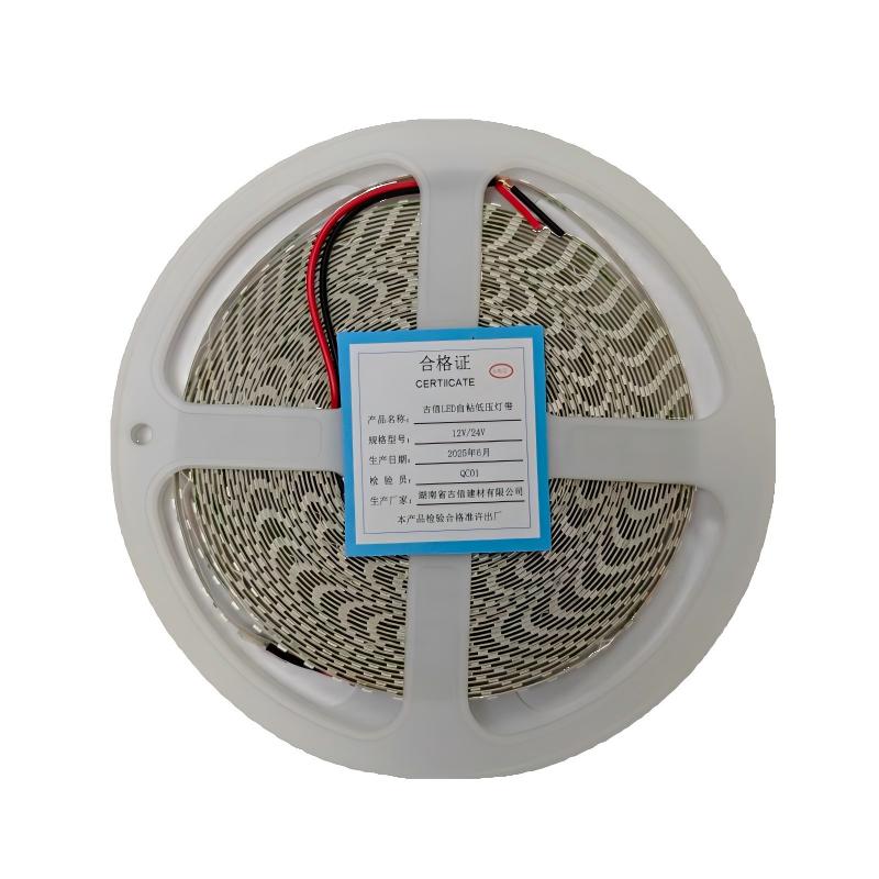 古信LED自粘低压灯带12V/24V/米高清大图