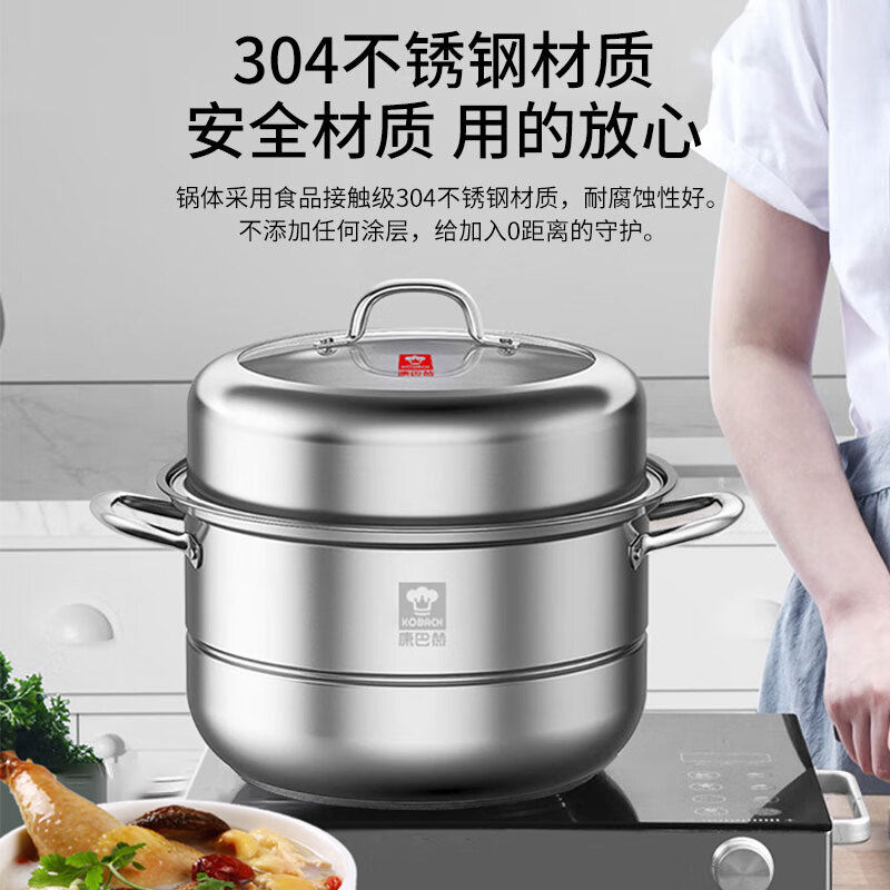 康巴赫(KBH) KBH28TB2 蒸锅 304不锈钢双层 蒸笼复底大汤蒸锅多功能锅具 28cm 燃气灶通用高清大图