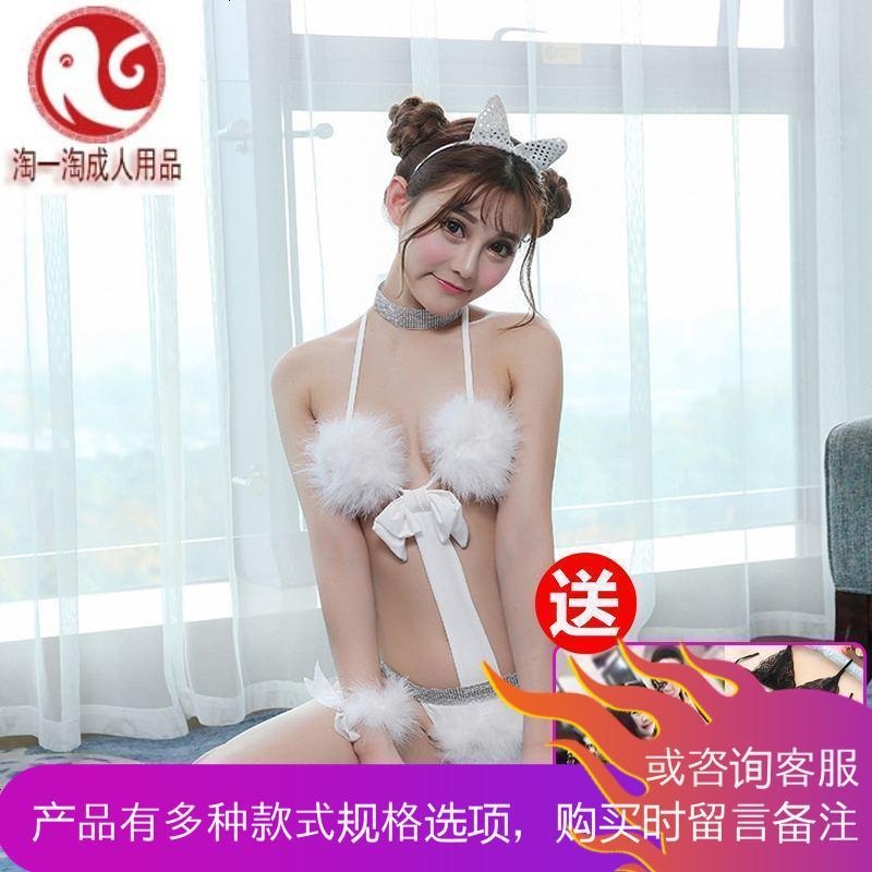 情趣内衣女开档露激情透视套装成人猫女郎制服夜店兔子兔女郎