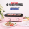 东菱(Donlim)多功能料理锅 家用可定时多功能 火力可调 不沾涂层电火锅DL-5701(粉)