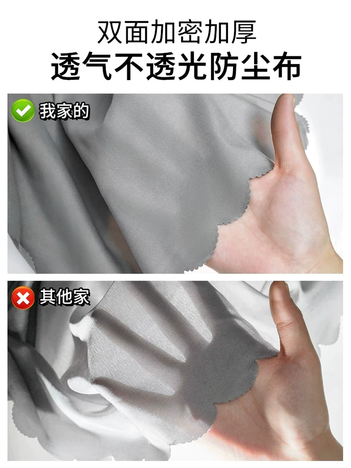 防尘布遮盖布沙发床防灰尘冰箱遮尘遮灰布家具遮尘挡布料 灰色 2*2米[加密加厚]高清大图