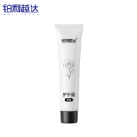 铂利越达 玫瑰+牛奶护手霜 80g 支