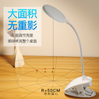 夹式小台灯学习专用学生宿舍儿童led护眼阅读书桌充电卧室床头灯
