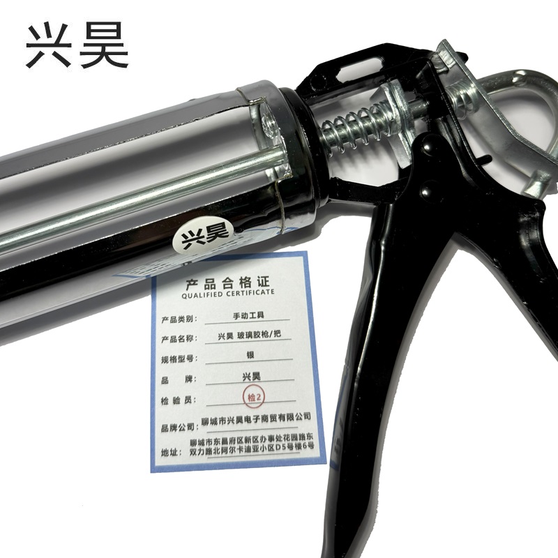 兴昊 玻璃胶枪 /把高清大图