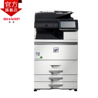 夏普(SHARP)MX-B7581D黑白A3激光打印机复印机数码复合机a3a4多功能打印复印扫描一体机(含双面输稿器+四层纸盒)免费安装售后