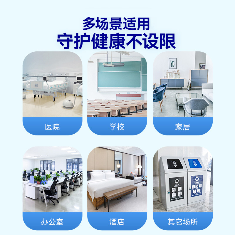 活力28 75%酒精消毒液500ml*2瓶酒精喷雾大瓶家用医用室内