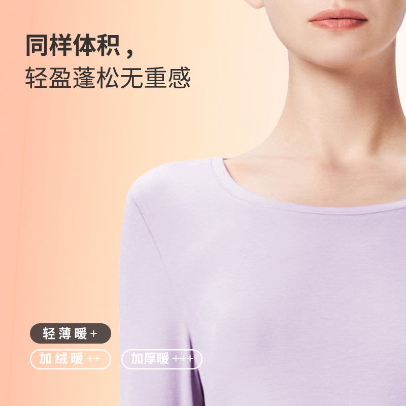 [热八度2.0舒暖]猫人男女士德绒发热保暖内衣套装 无痕秋衣秋裤图片