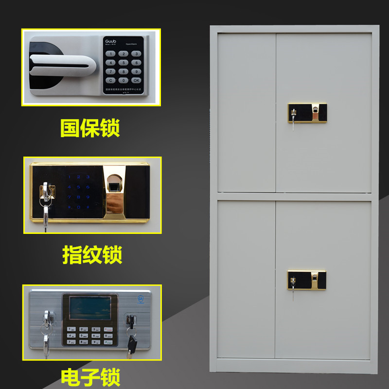 三能 (SAN NENG)指纹密码柜 加厚财务档案柜 密码柜 套色保密柜 咖色保密柜 其他办公金属柜