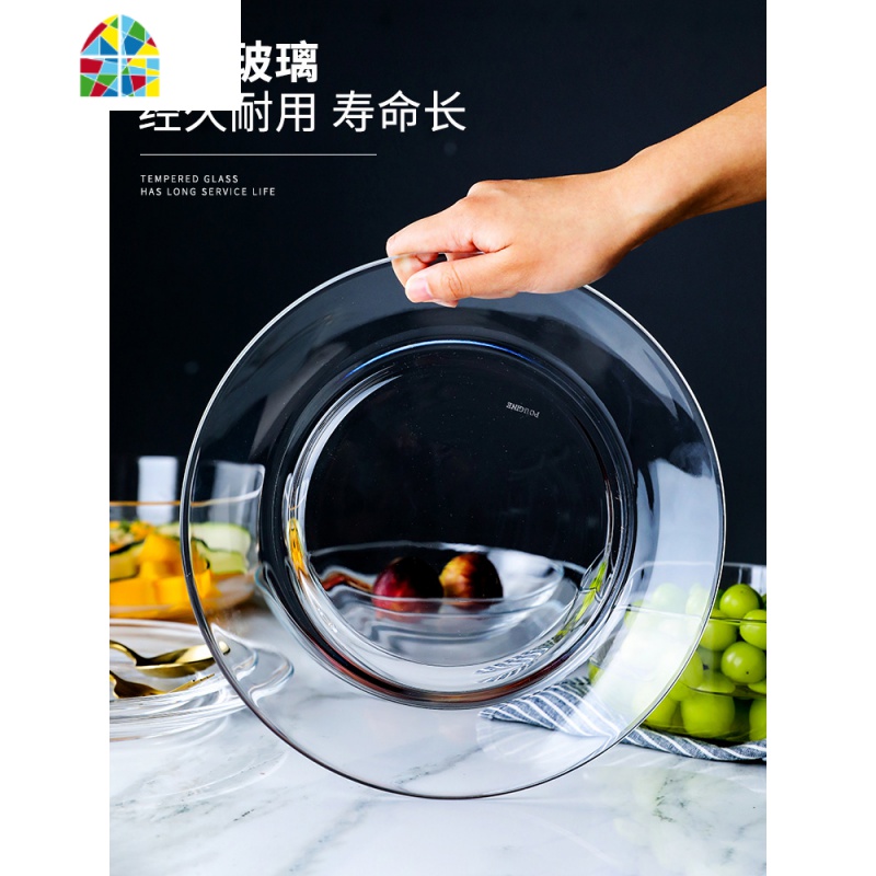 封后大号透明玻璃碗套装家用可爱ins耐热创意餐具水果沙拉洗菜盆盘子 FEN F16065钢化玻璃9寸平盘(可微波炉、可烤高清大图