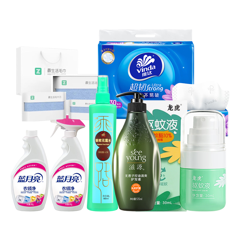 蓝月亮方案套餐三(蓝月亮衣领净+最生活毛巾/浴巾+维达抽纸+滋源洗发水+龙虎花露水+龙虎驱蚊液喷雾)