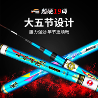 正品新款光威战鲤青碳素超轻超硬鱼竿湖库大物竿10米台钓竿8米长节大物9米钓大物竿