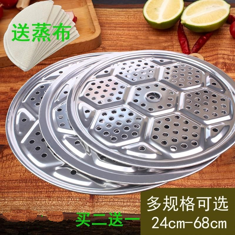 锅的蒸连 家用家用圆形篦子烘焙精灵帘子蒸屉隔层蒸笼