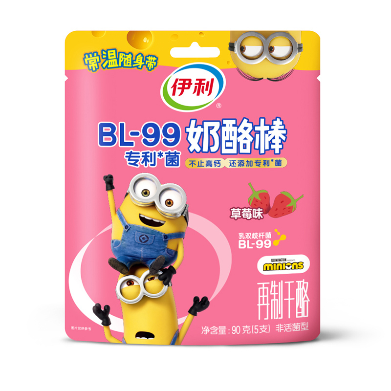 伊利奶酪棒90g*2袋草莓味/混合水果味牛奶棒共10支高钙营养儿童零食常温即食