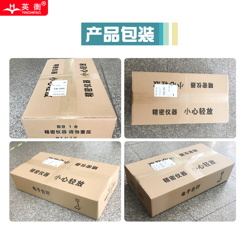英衡【量程150kg精度20g】电子秤100kg高精度台秤精准计数秤商用计价磅称电子台秤磅秤快递包裹秤