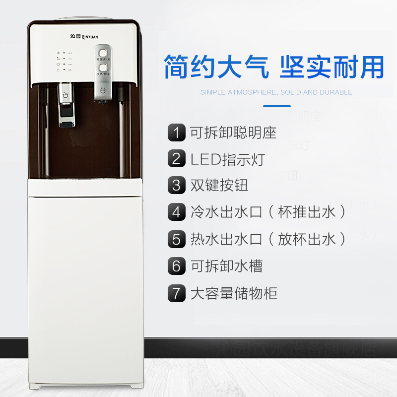 沁园(TRULIVA)立式柜式家用饮水机速热式YL9582W温热型饮水机高清大图