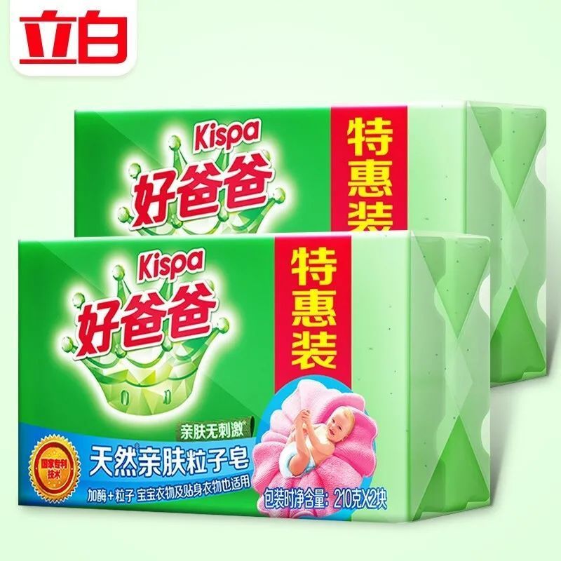 好爸爸洗衣皂粒子皂天然亲肤无刺激婴儿衣物可洗家用除菌皂 好爸爸亲肤粒子皂210g一包2块