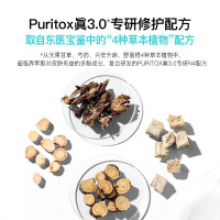 [李佳琦推荐]acwell艾珂薇N4面霜 n4面霜 补水保湿滋润 舒缓修护急救清爽 N4保湿水份霜50ml