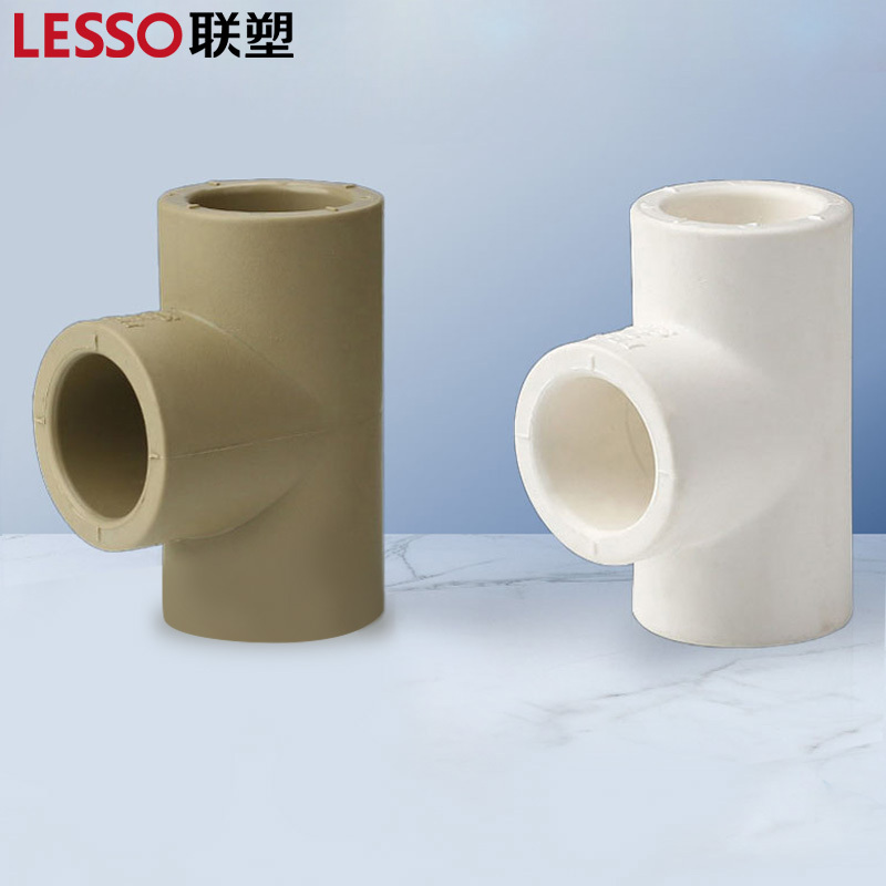 联塑 dn25 25/6分 ppr管材管件90°等径三通(PP-R 配件 )白色 单个