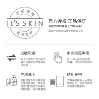 It's skin伊思 晶钻蜗牛洁面乳150ml+30ml 温和清洁毛孔去角质洗面奶女