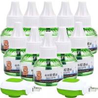 [厂家直销]电蚊香液因而孕妇儿童无味家用驱蚊神器灭蚊液插电式 插电式蚊香液+安睡整晚 1瓶液[可用1400min]