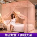 蚊帐1.8床家用单开1.0m老式1.2米床学生宿舍加粗支架落地1.5m床 1.0x2.0米床 时尚三月-玉色【加密蚊帐+加粗支架】