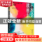 正版 不想说,就画出来吧: 沙盘与绘画中的心理学 [日]最相叶月