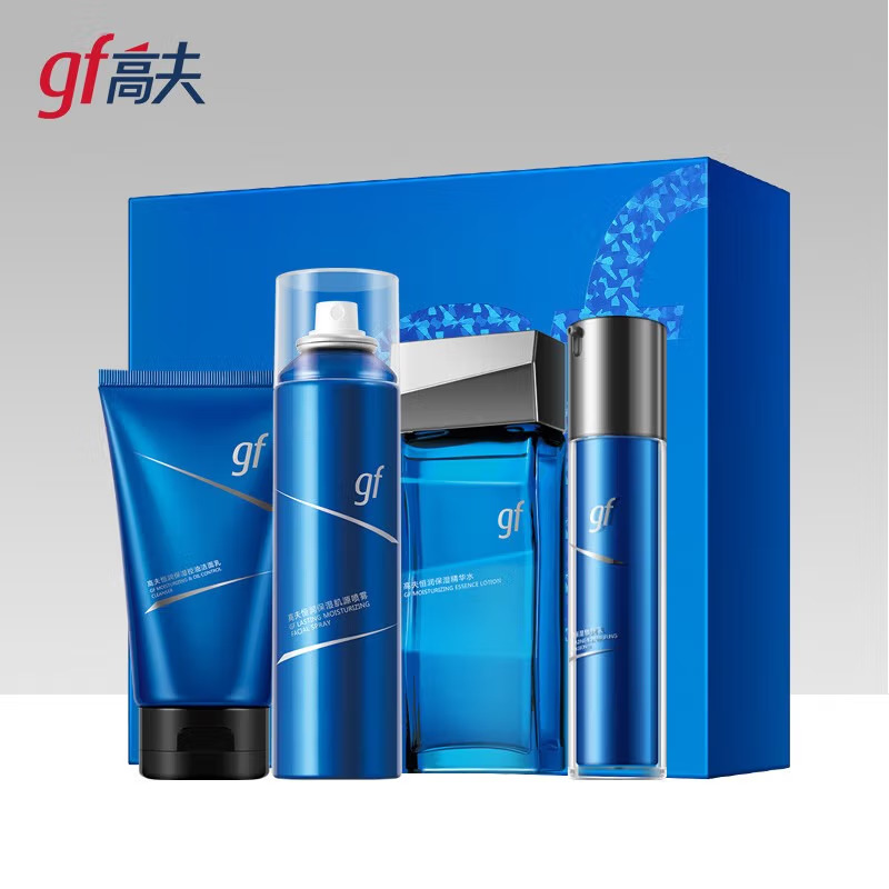 (GF)高夫男士护肤套装套盒 恒润保湿臻润礼盒 洁面120g+喷雾150ml+水120ml+乳50ml 保湿补水