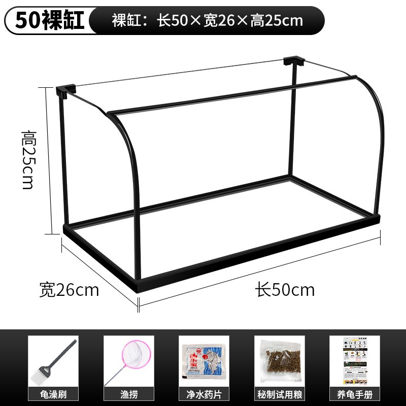 乌龟缸生态缸带晒台别墅植物造景玻璃鱼缸客厅小型家用养龟专用缸