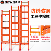 步步稳碳钢家用伸缩梯子铝合金加厚焊接工程爬梯专业登高升降梯阁楼挂梯 德标5米【加强碳钢】1mm【收2.7米伸4.6米】