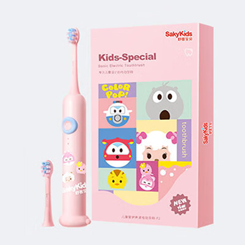 舒客(Saky) ZHSB-F2F01 儿童电动牙刷声波震动含氟刷丝专业防蛀软毛护龈双重模式F2粉
