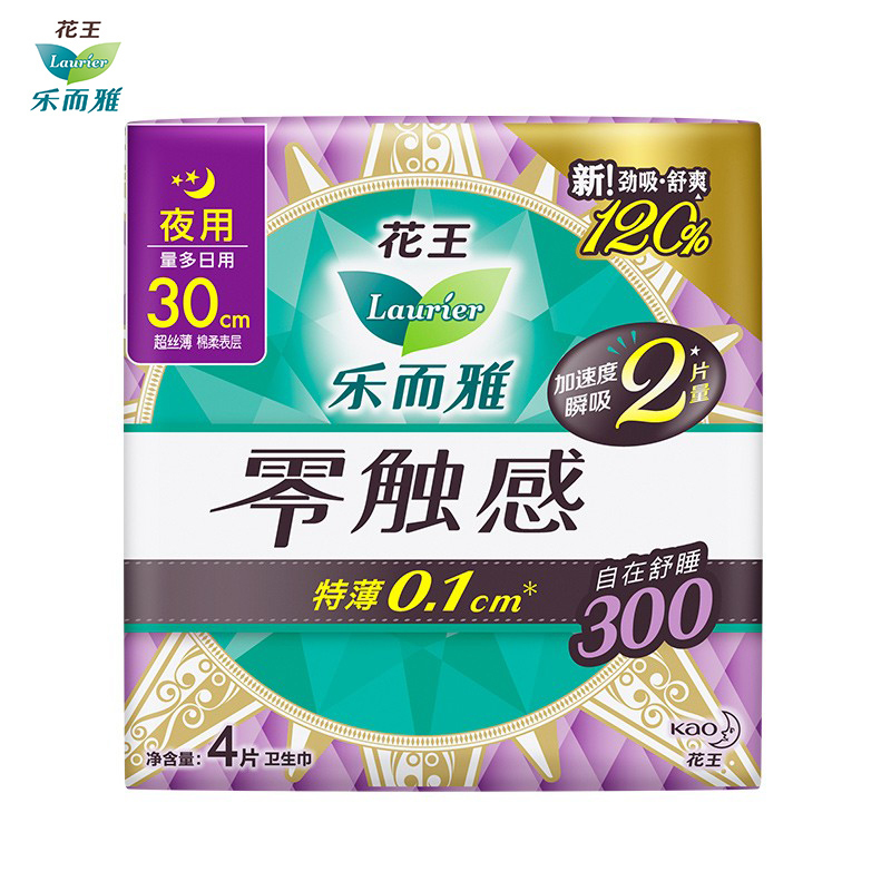 花王乐而雅零触感量多安心组合卫生巾( 300mm4片*8包+400mm4片*4包)合计48片