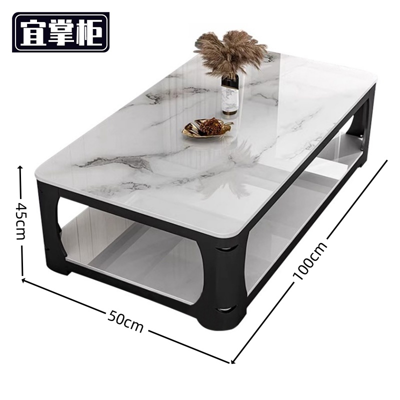 宜掌柜茶几高清大图