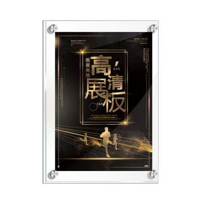Hittery 3+5亚克力夹板 卡纸尺寸42*57cm 亚克力夹板尺寸50*65cm 定制(单位:套) 货期4天