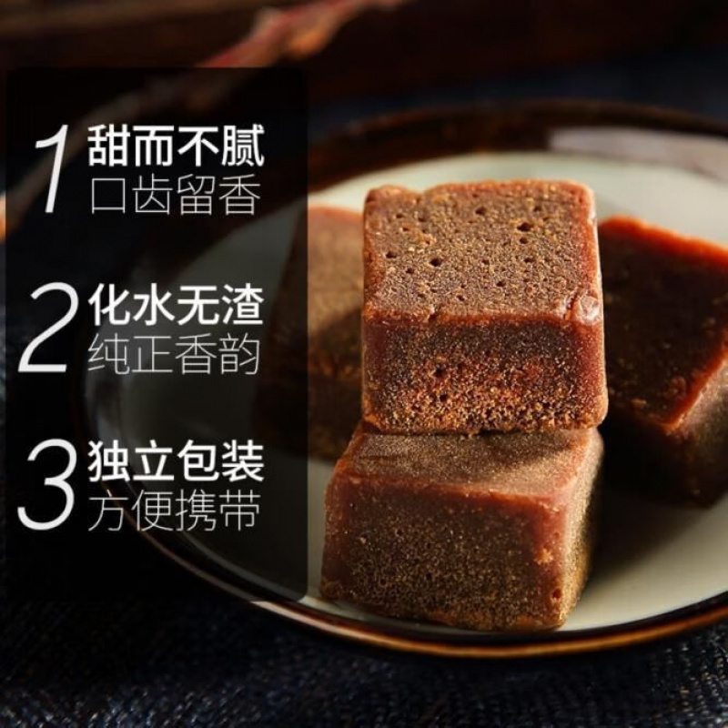 燕之坊红糖姜汁桂花阿胶黑糖块大姨妈月子红糖块 姜汁红糖216g一盒高清大图