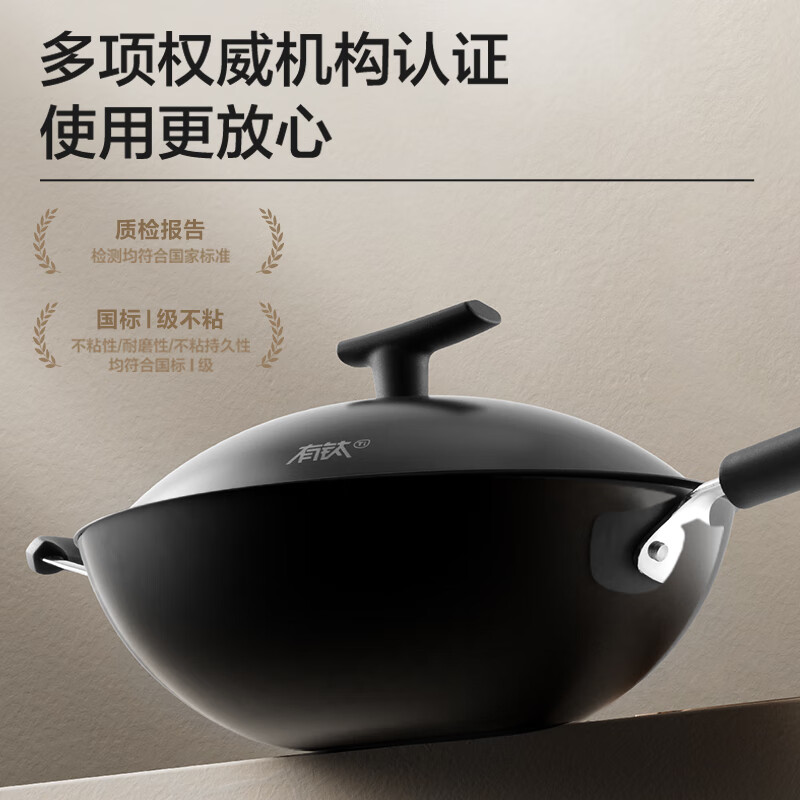 苏泊尔(SUPOR)有钛铁34cm炒锅 不粘铁锅无涂层炒菜锅 HC34YT1高清大图